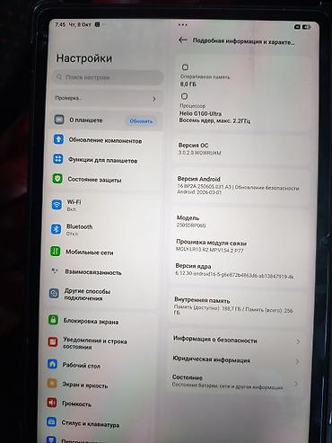 Планшеты: Планшет, Redmi, 10" - 11", Wi-Fi, Б/у, Классический — 5