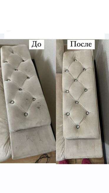 диван уголок мягкая мебель: Химчистка | Домашний текстиль, Кресла, Диваны