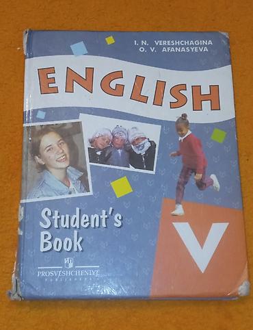 Digər kitablar və jurnallar: Knigi po 2 manata — 13