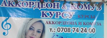 курс авто: Другие курсы