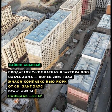 недвижимость дома: 1 комната, 50 м², Элитка, 4 этаж, ПСО (под самоотделку)