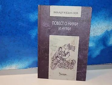 lepe devojke: Povest o nimi i numi2008 čigoja štampatvrd povez 23,5 cmstanje kao — 1