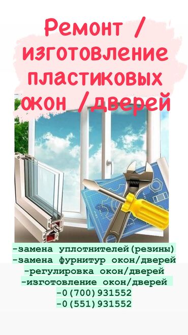 служба вскрытия замков и дверей: Замок: Аварийное вскрытие