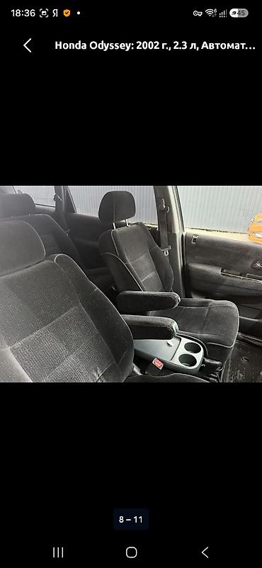 honda stepwgn багажник: Honda Odyssey: 2002 г., 2.3 л, Автомат, Бензин, Минивэн — 5