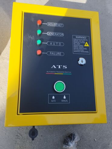 ноутбук продается: АВР (АТС) жаңы .количества бар.220-380 V иштей берет.Жеткизип берүү