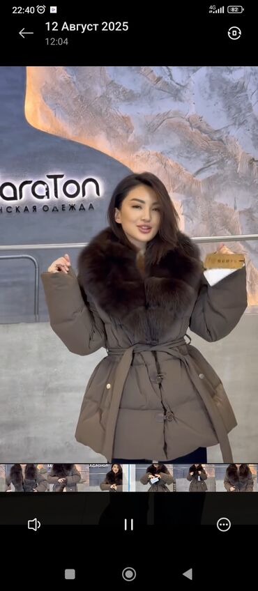 купить стильный пуховик большого размера: Пуховик, С поясом, С мехом, 3XL (EU 46)