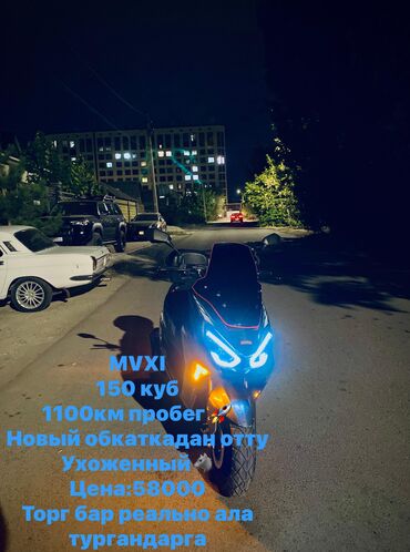 электро мотороллер с кузовом бишкек: Макси-скутер Yamaha, 150 куб. см, Бензин, Жаңы