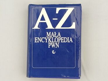 Książka, gatunek - Edukacyjna, stan - Bardzo dobry