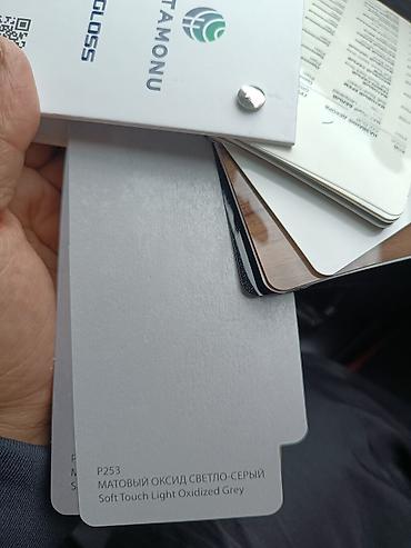 Фасадные HPL панели: Образцы декоративных панелей/ламината KASTAMONU EVOGLOSS – коллекции — 8