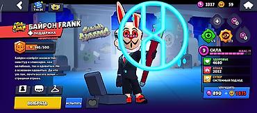 iqoo 15: Аккаунт Brawl Stars с редкими бойцами и скинами Состав: - Повелитель — 8