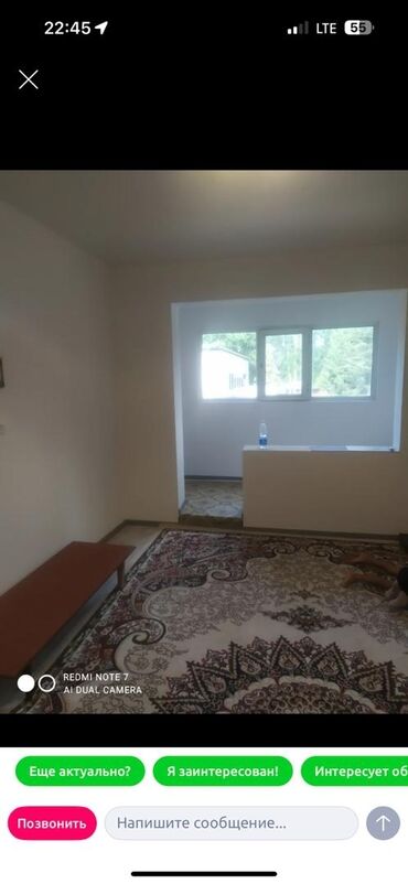 срочная продажа квартир в бишкеке без посредников: 1 бөлмө, 45 кв. м, 105-серия, 2 кабат, Евроремонт
