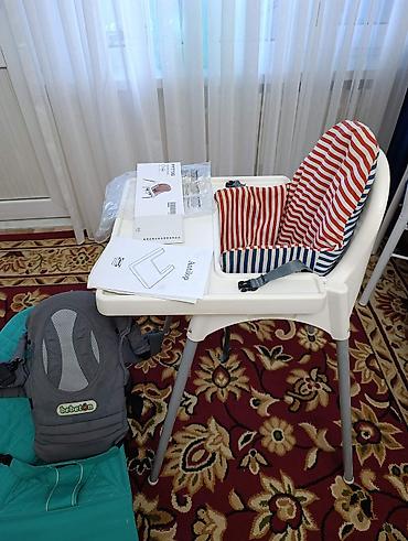 carello alfa: IKEA стульчик для кормления в полном комплекте с документами покупал — 3
