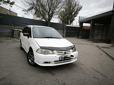 дом обмен на авто: Honda Odyssey: 2000 г., 2.3 л, Типтроник, Бензин, Минивэн — 1