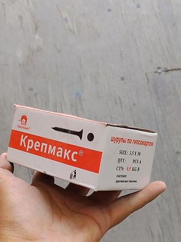 Бекитүүчү элементтер: Саморезы по гипсокартону Крепмакс - Назначение: крепёж для листов — 1