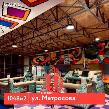 купить коммерческое помещение в бишкеке: 📍ул. Матросова 🔘3 этажа 🔘1048м² Продается место в бизнесе "Детская