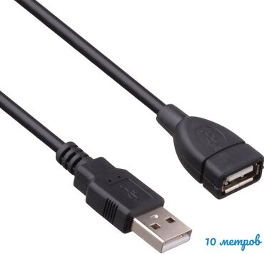 Другие комплектующие: USB удлинители разной длины 1.5М - 200 сом 3М - 281 сом 5М - 467 сом