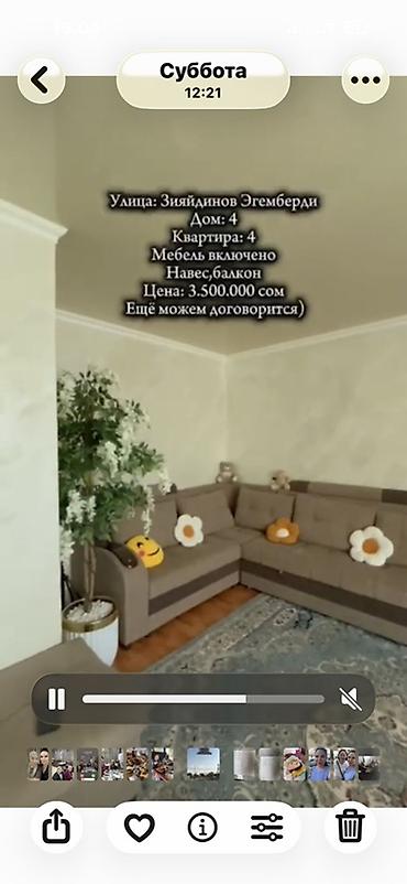 Продажа коттеджей и домов: Продаётся дом по адресу: г.Магас улица Зияйдинов Эгемберди, дом 4 — 16
