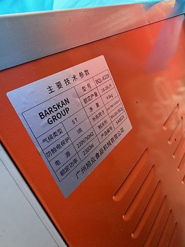 марожный сех: Фризер для мягкого мороженого BARSKAN GROUP, модель BQL-8228 - Тип — 1