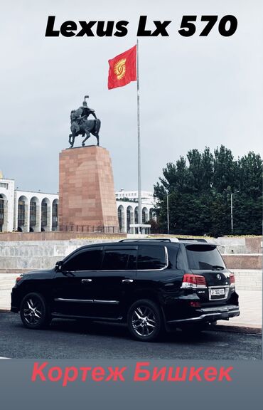 Аренда кортежа: Vip Кортеж (kortej) С водителем БЕЗ ПОСРЕДНИКОВ С водителем Свадьба — 12