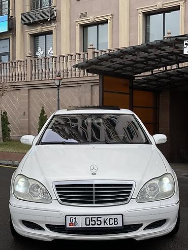 Mercedes-Benz: Mercedes-Benz S-Class: 2005 г., 3.7 л, Автомат, Бензин, Седан — 3