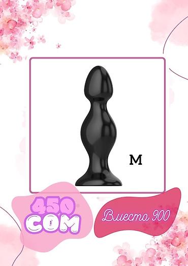 Товары для взрослых: Набор интимных товаров: 1) Вибратор «кролик» - Материал: гладкий — 14