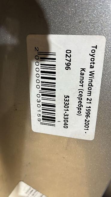 windom: Капот Toyota, Б/у, Оригинал — 3