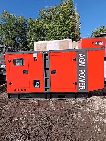 Строительное оборудование: Дизельный генератор AGM POWER GF-100H - Тип: дизельная электростанция — 10