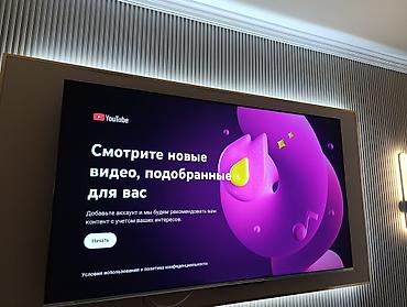 Телевизоры: Срочная акция!!!! Модель 75Q66G Бренд Skyworth Основные характеристики — 1