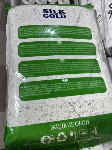 жидкие обои оптом: Жидкие обои