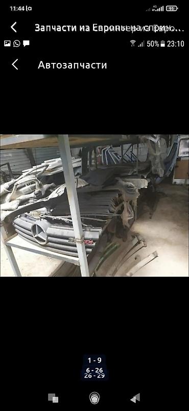 Тормозные диски: Запчасти!!!на спринтер',тдисди привозные из — 13