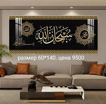 Ламинат: Ламинат#пол#паркет# акция кроностар (россия -швейцария).Хороший — 14