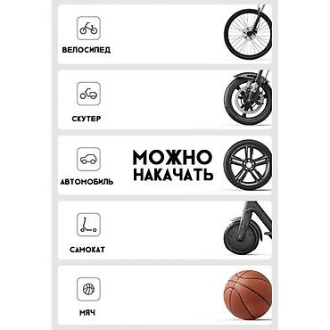 Сигнализация: Вся представленная продукция оригинальная от компании Xiaomi В — 5