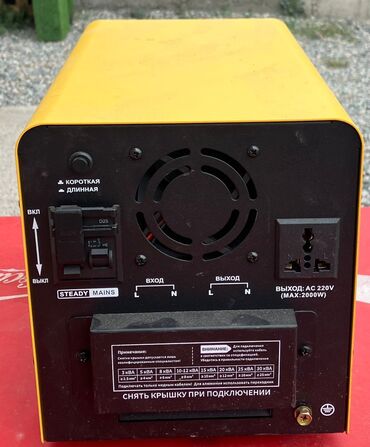 холодильное оборудование варианты: Стабилизатор 5kw