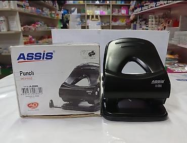 Ofis dəlgəci Assis A-098 (40vərəq) (Дырокол / Hole punch) wp-a lalafo.az -da Ofis dəlgəci Assis A-098 (40vərəq) (Дырокол / Hole punch) wp-a