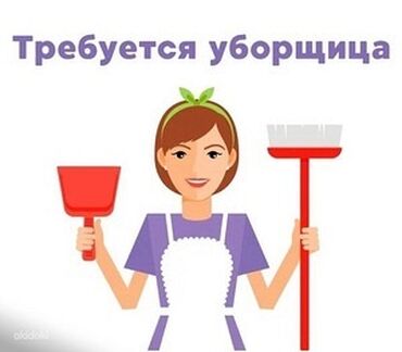 Посудомойщицы: Требуется уборщица/посудомойщица в производственный цех