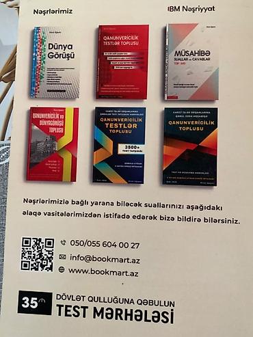 kitab derslik: Dövlət qullu kitabı.2026-cı il Kitabda 4 fənn əhatə olunub — 7