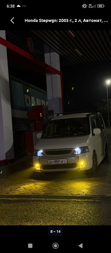 Honda: Honda Stepwgn: 2003 г., 2 л, Автомат, Бензин, Минивэн — 6