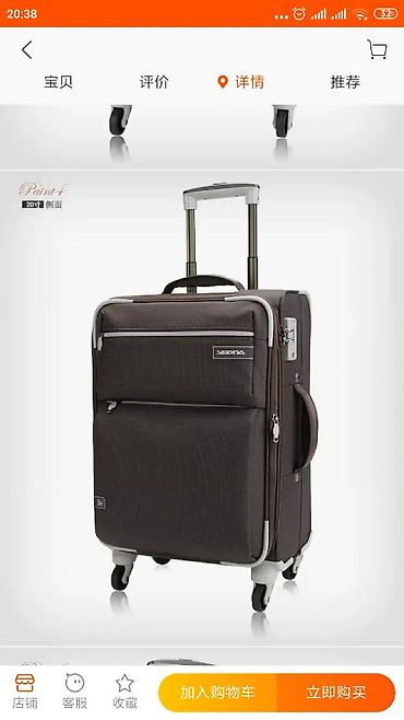 Спортивные сумки: Чемоданы Sedna. Супер качество! Лучшая цена в городе. Адрес: ул — 6