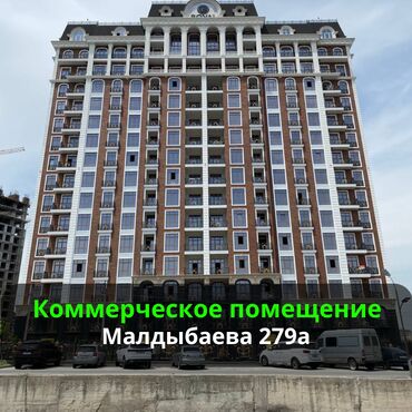 офисное помещение ош: Сдаётся Коммерческое помещение в доме премиум класса ЖК: Cambridge