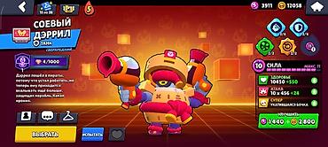 Значки: Аккаунт с 19 года Бравл старс Brawl Stars Основное: - Ник: Lgk | — 7