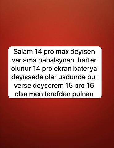 iphone 11 256: IPhone 14 Pro Max, 128 GB — 1