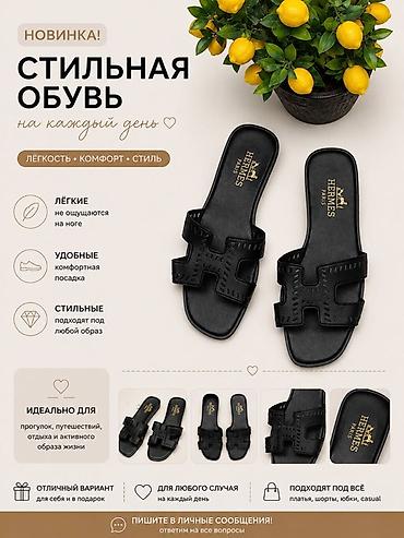 обувь оптом: Туфли, 37, 37.5, 40.5, Новый, цвет - Коричневый, Платная доставка, Самовывоз — 10