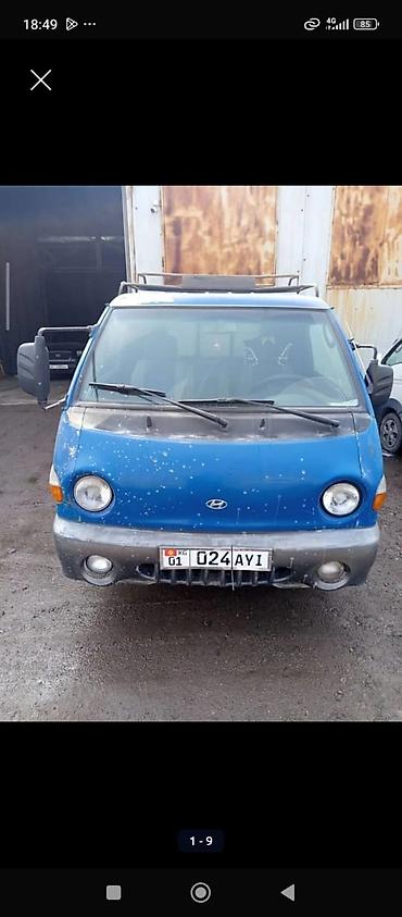 бус сапок разбор: Hyundai Porter (2-дверный малотоннажный грузовик), синий цвет — 1