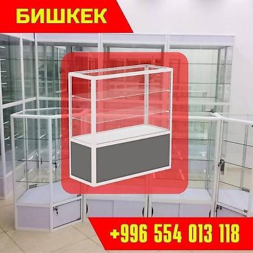 Витрины: Прилавок торговый из профиля и стекла, Акция, витрина, для магазина — 1