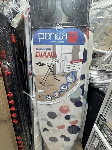 Гладильная доска Perilla DIANA - Тип: моноблок - Эргономичный дизайн at lalafo.kg Гладильная доска Perilla DIANA - Тип: моноблок - Эргономичный дизайн