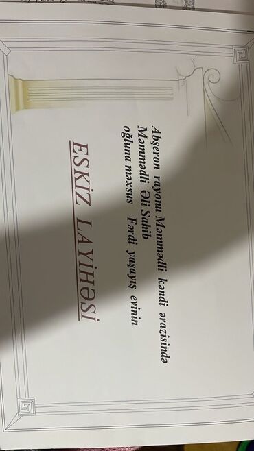 Torpaq sahələrinin satışı: 2 sot, Tikinti, Kupça (Çıxarış) — 3