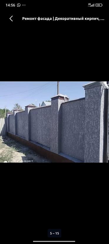 вд 306: Жидкий травертин, текстура, утипления краска жумуштарын кылабыз — 4