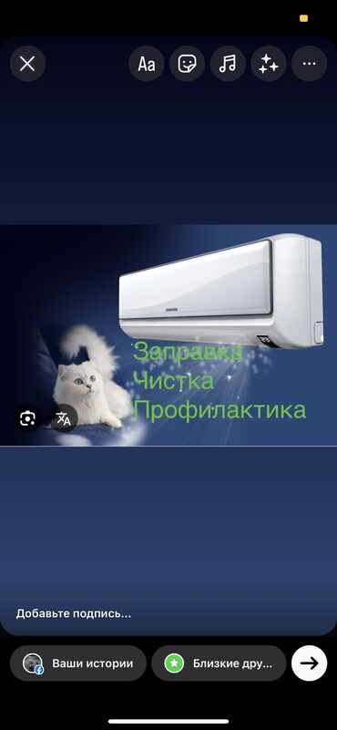 фрейзер для мороженое: Чистка профилактика ремонт заправка