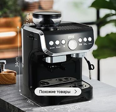 g plus coffee: Qəhvəbişirən Borulu, Yeni, Rayonlara çatdırılma, Ünvandan götürmə, Ödənişli çatdırılma — 5