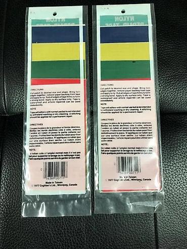 torbe b: Coghlan’s Nylon Repair Tape – samolepljive zakrpe za najlon Opis: - — 2